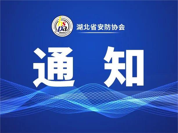 伟德国际官网登录入口